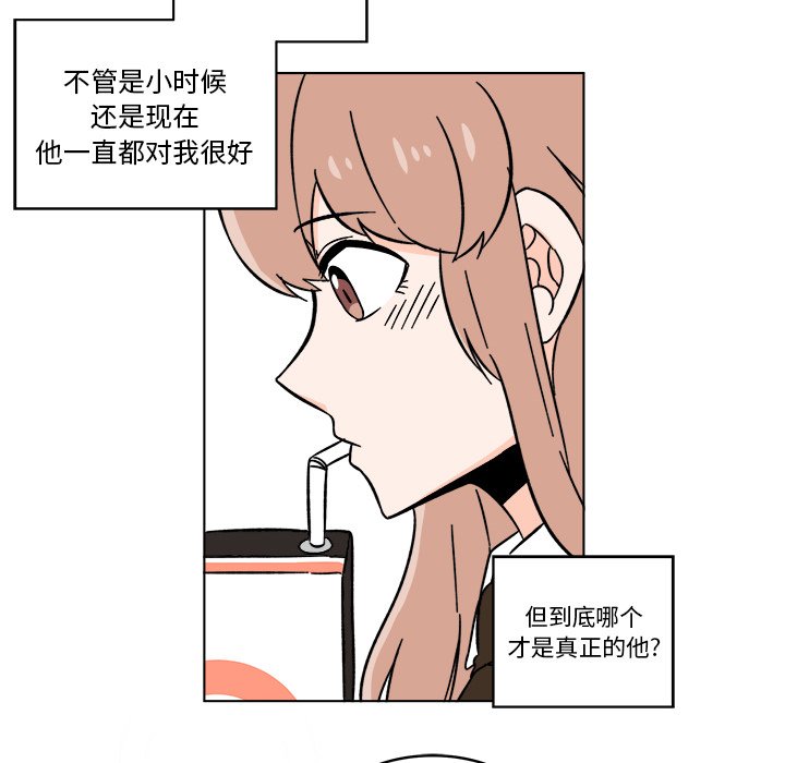 第18話 - 第23张