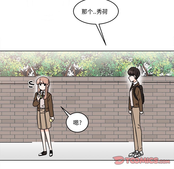 第18話 - 第24张