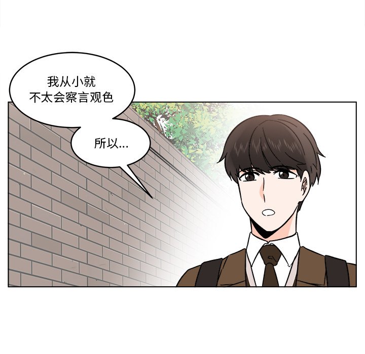 第18話 - 第25张