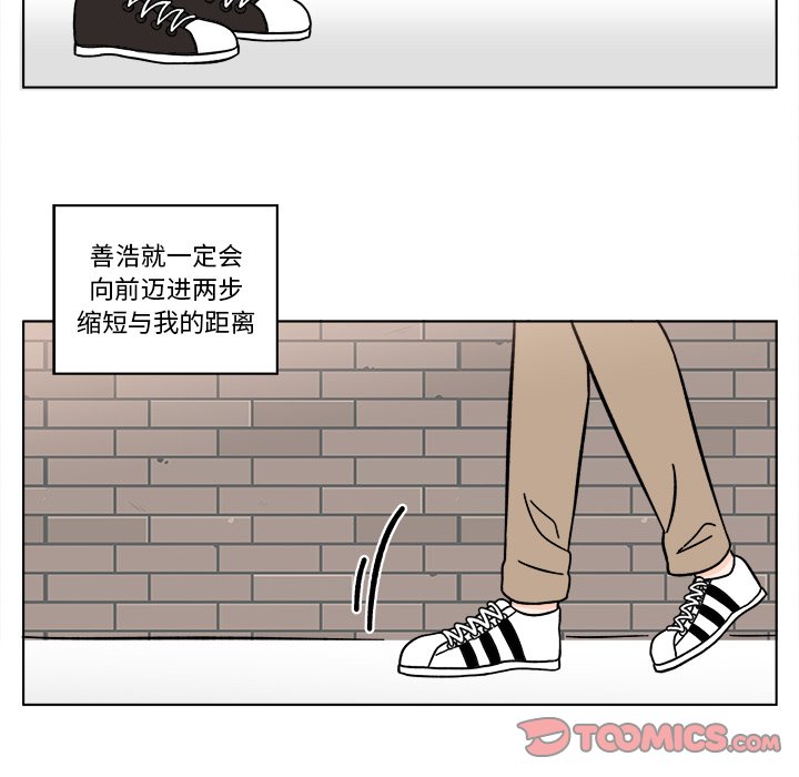第18話 - 第28张
