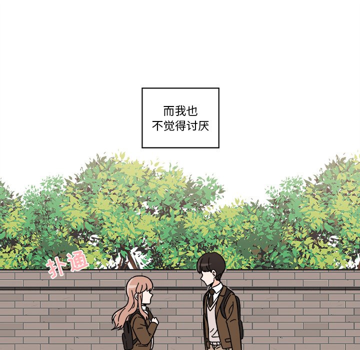 第18話 - 第29张