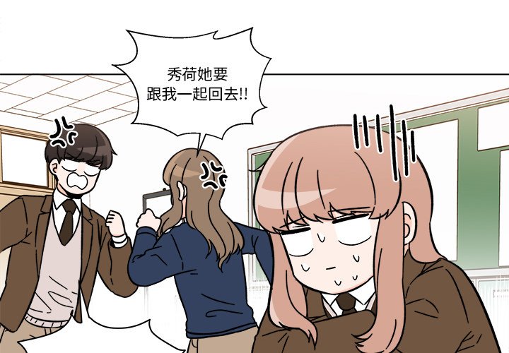 第18話 - 第3张