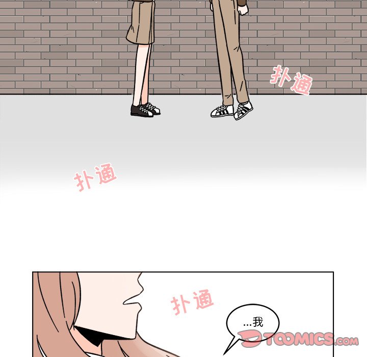 第18話 - 第30张