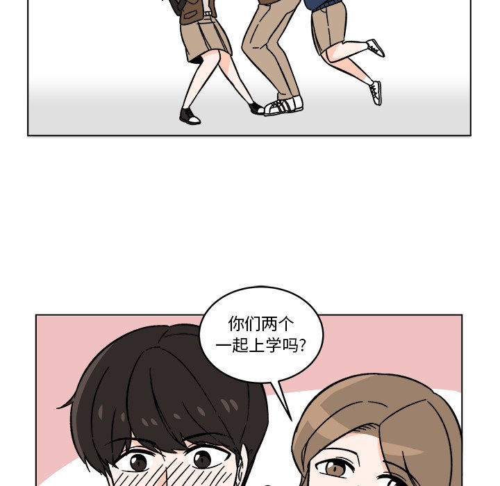 第18話 - 第33张