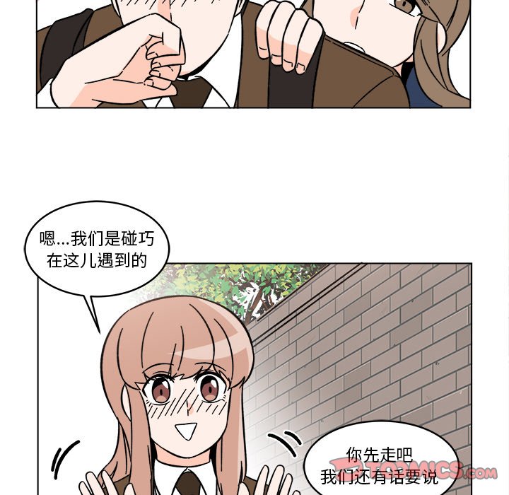 第18話 - 第34张