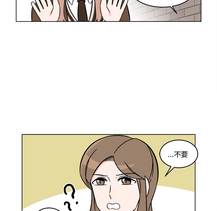 第18話 - 第35张