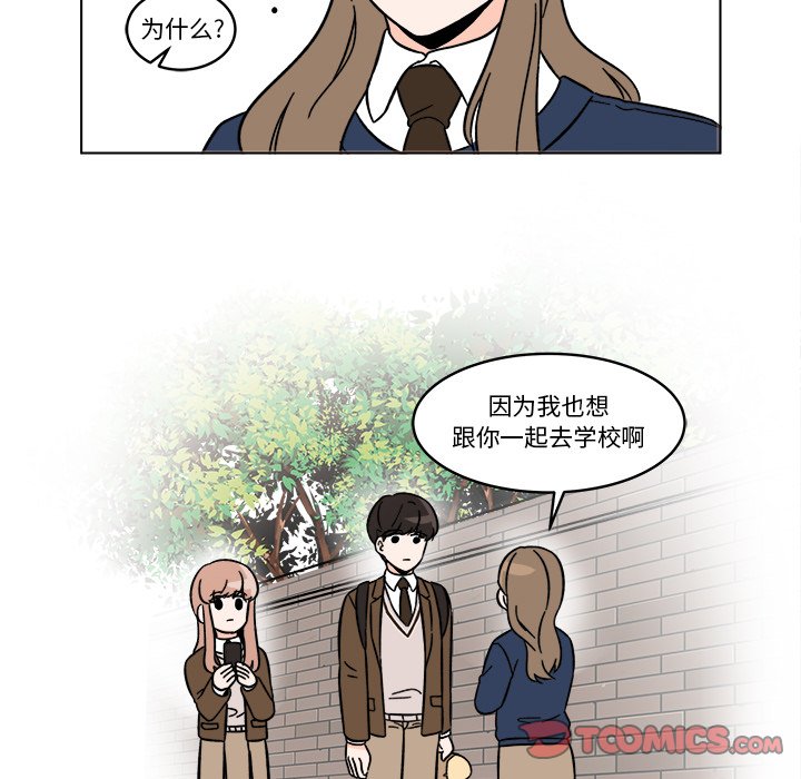 第18話 - 第36张