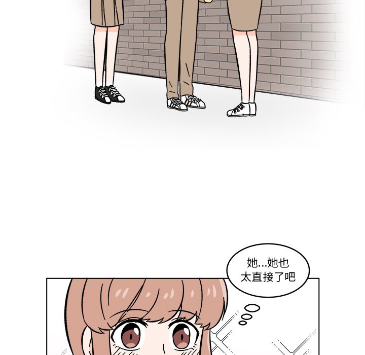 第18話 - 第37张