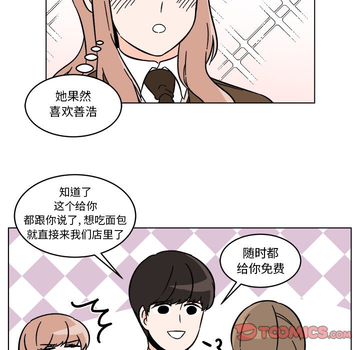 第18話 - 第38张