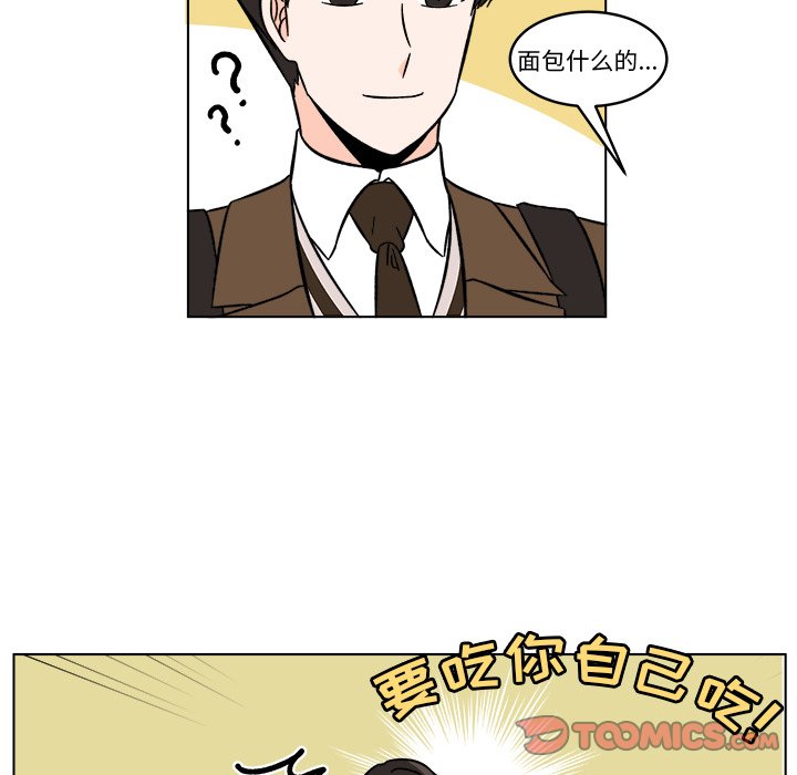 第18話 - 第40张