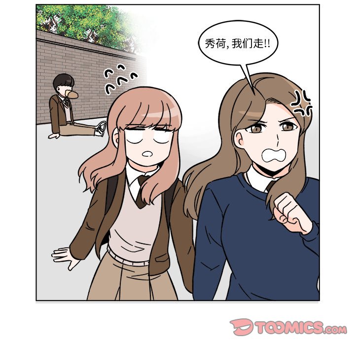 第18話 - 第42张