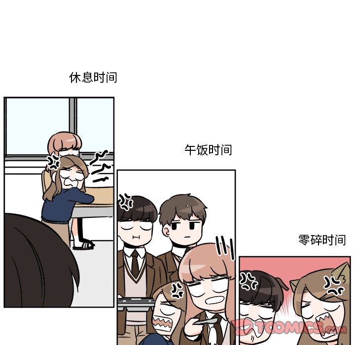 第18話 - 第44张