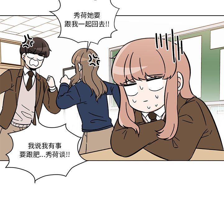 第18話 - 第47张