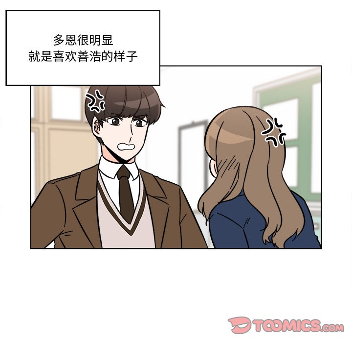 第18話 - 第48张
