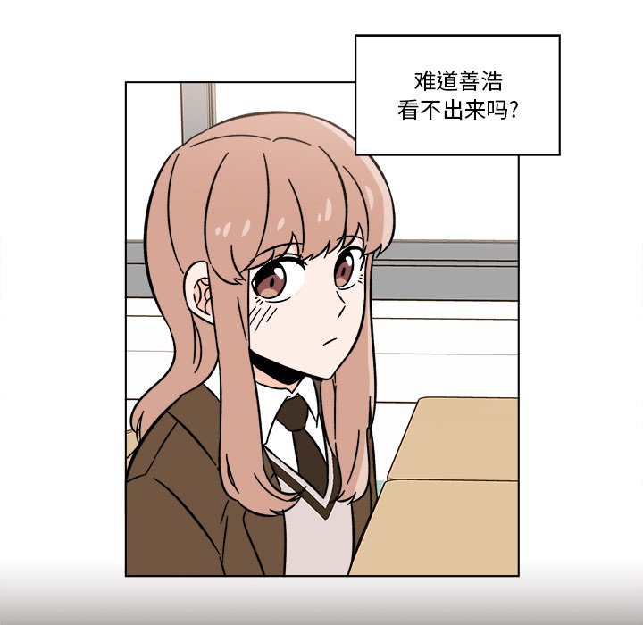 第18話 - 第49张