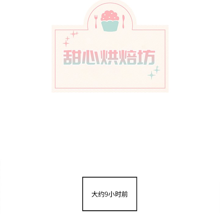 第18話 - 第5张