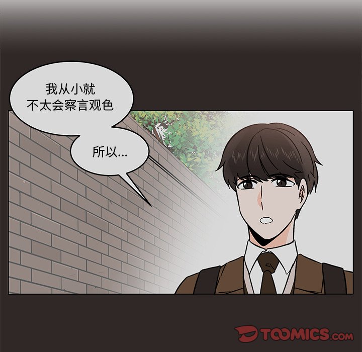 第18話 - 第50张