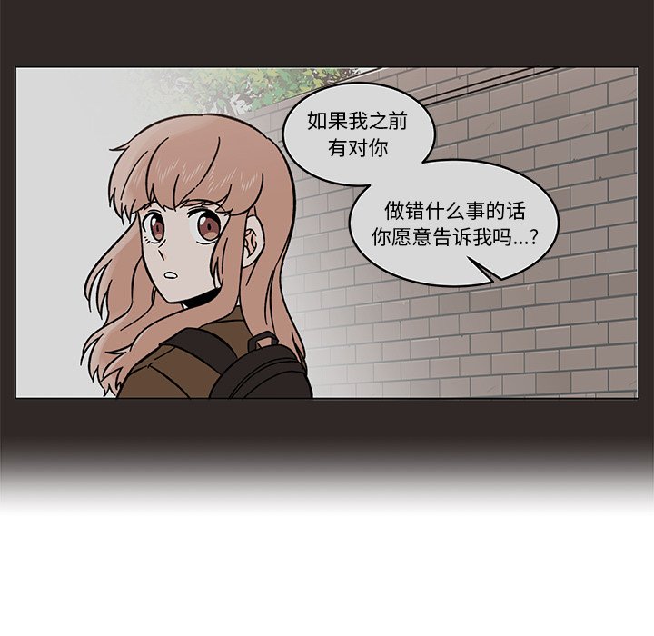 第18話 - 第51张