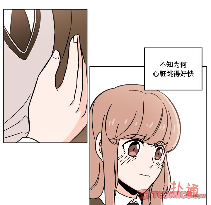 第18話 - 第52张