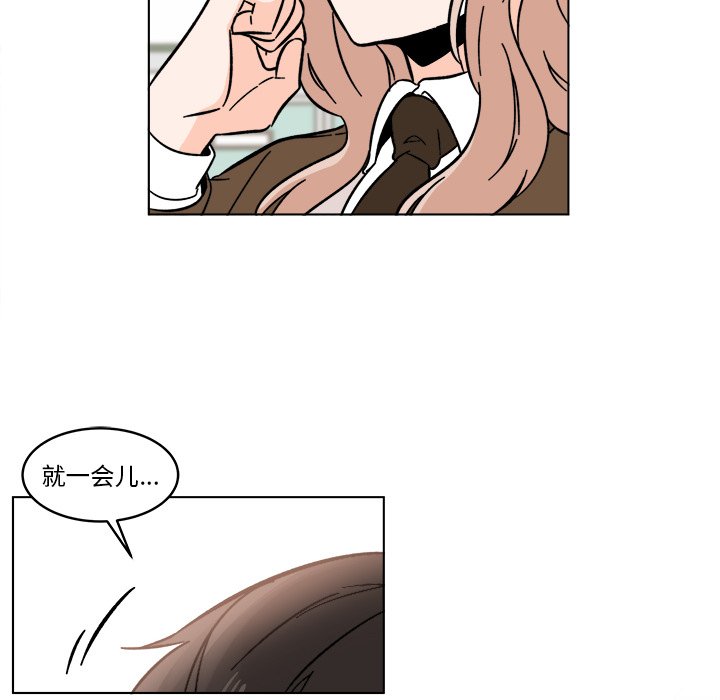 第18話 - 第55张