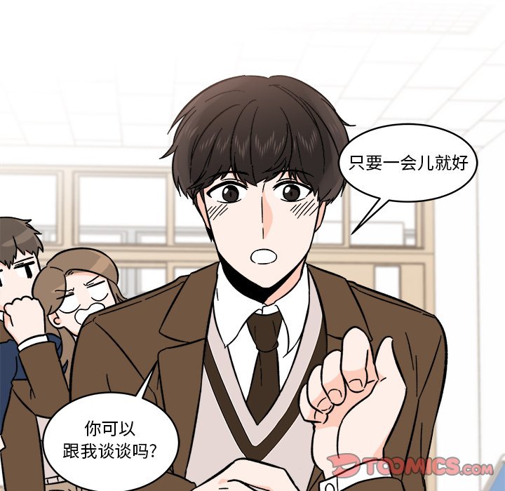 第18話 - 第56张