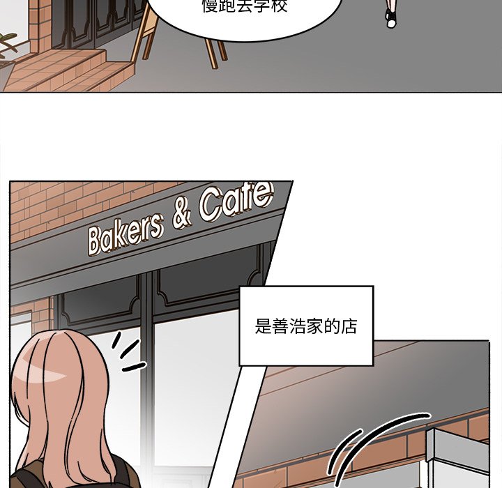 第18話 - 第7张