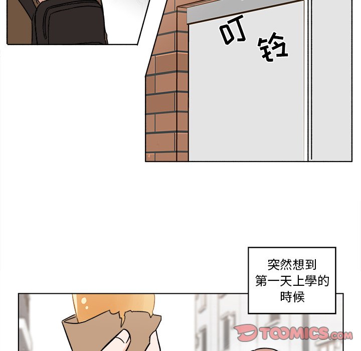 第18話 - 第8张