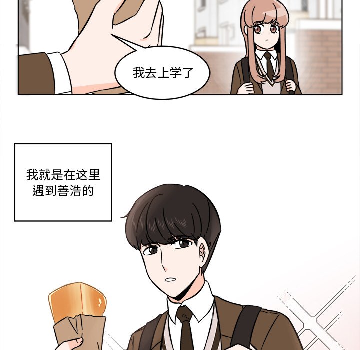 第18話 - 第9张