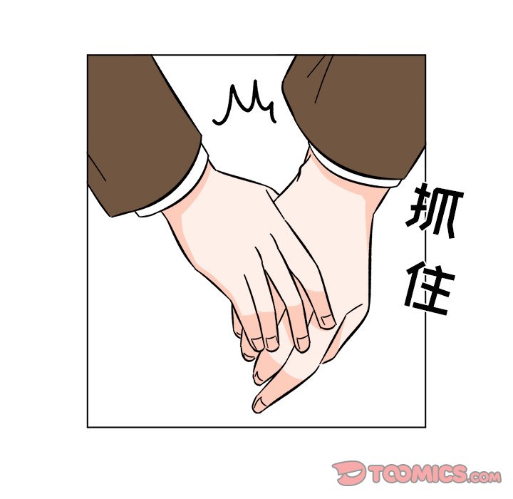 第19話 - 第11张