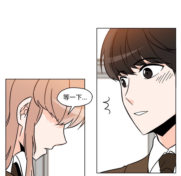 第19話 - 第12张