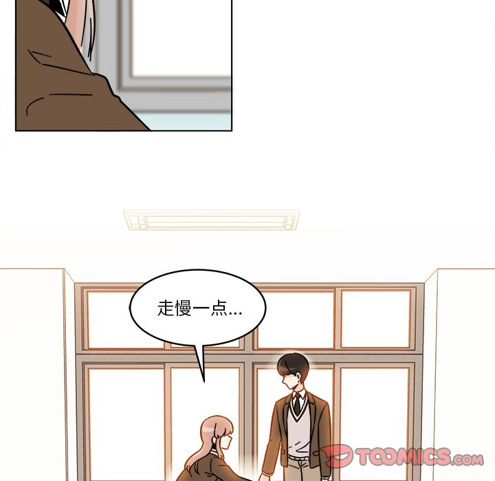 第19話 - 第13张