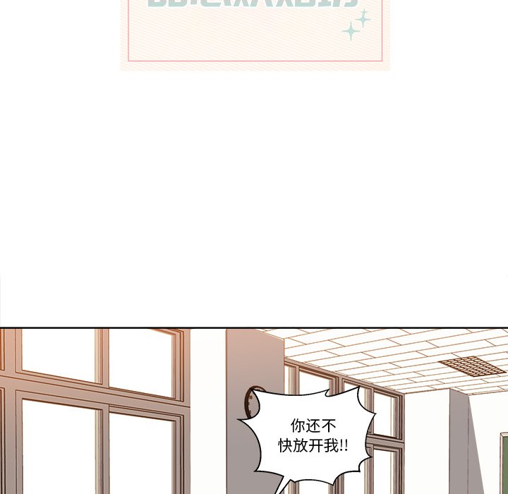 第19話 - 第16张