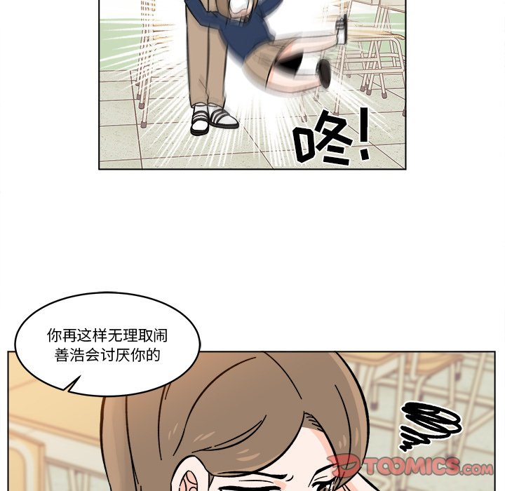 第19話 - 第19张