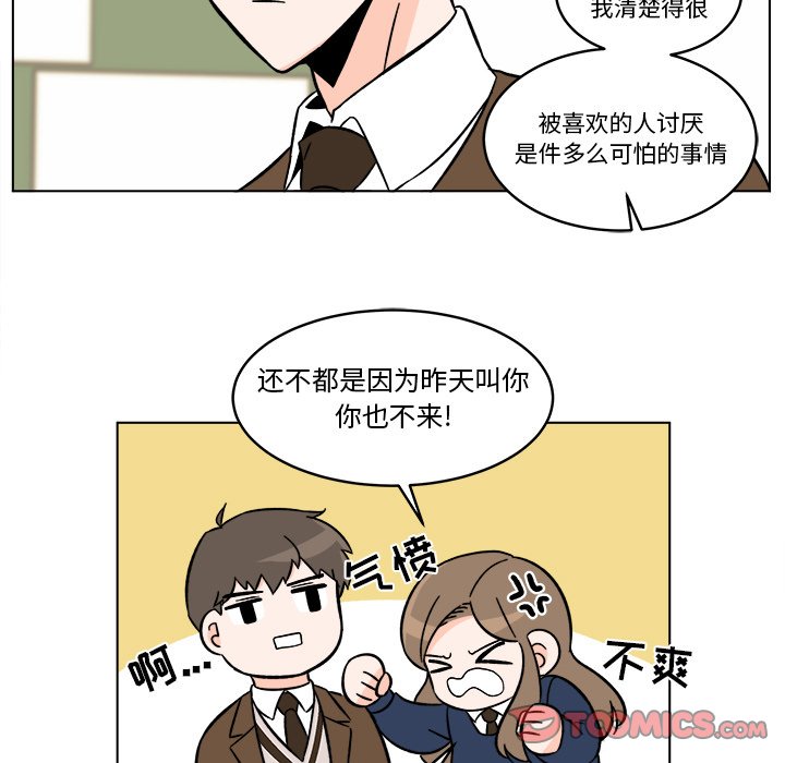 第19話 - 第21张