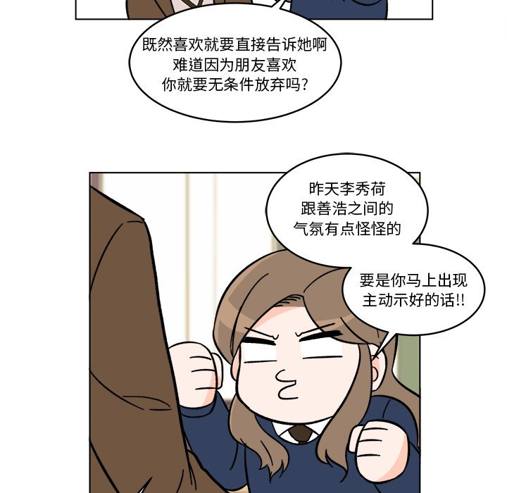 第19話 - 第22张