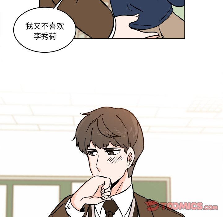 第19話 - 第23张