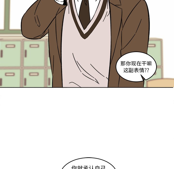 第19話 - 第24张