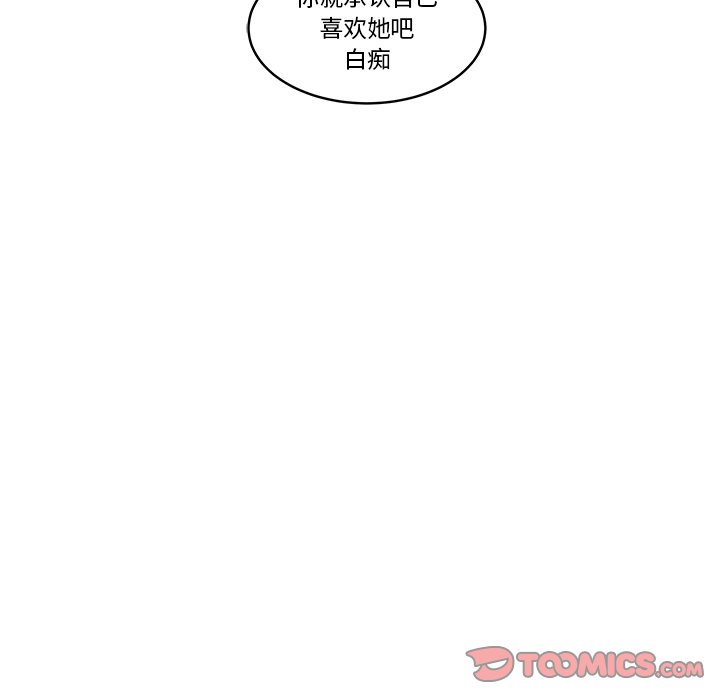 第19話 - 第25张