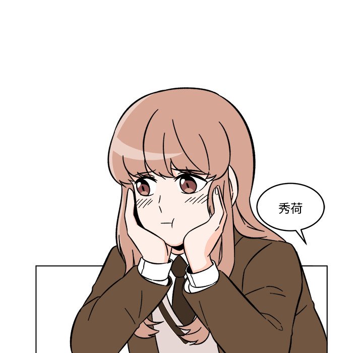 第19話 - 第26张