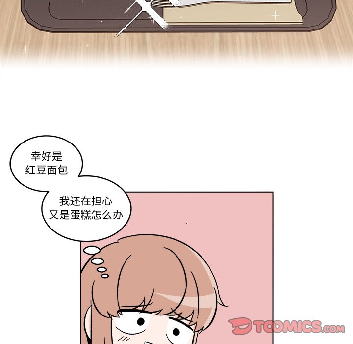 第19話 - 第29张