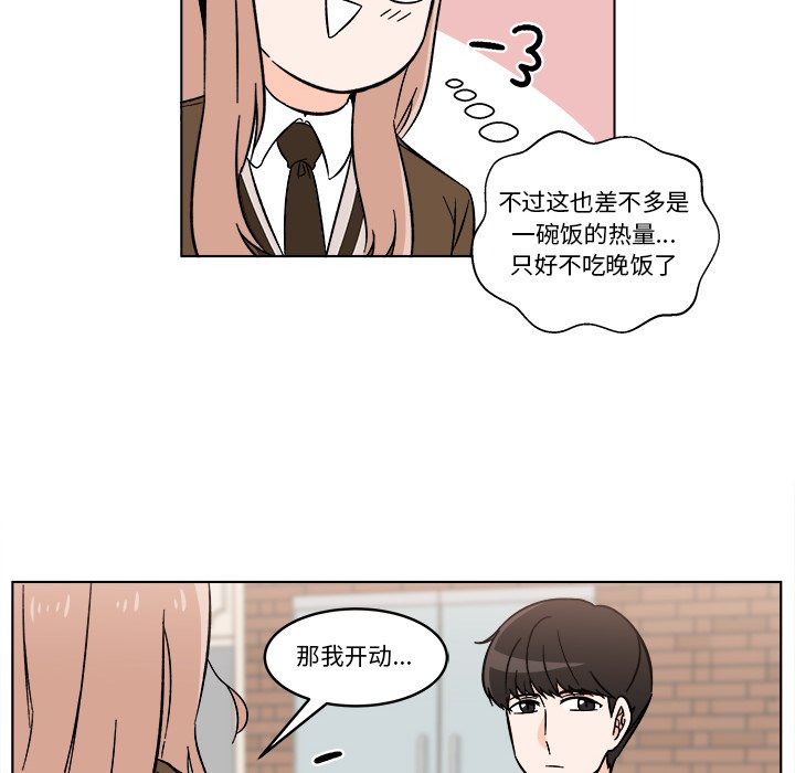 第19話 - 第30张