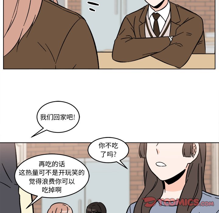 第19話 - 第31张