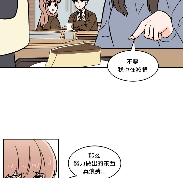 第19話 - 第32张