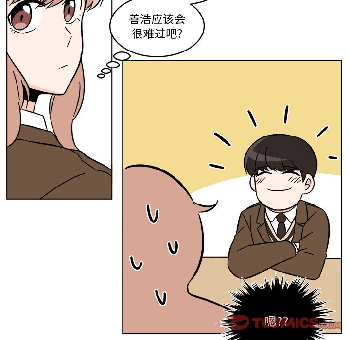 第19話 - 第33张