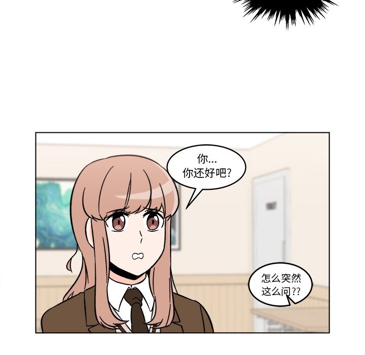第19話 - 第34张