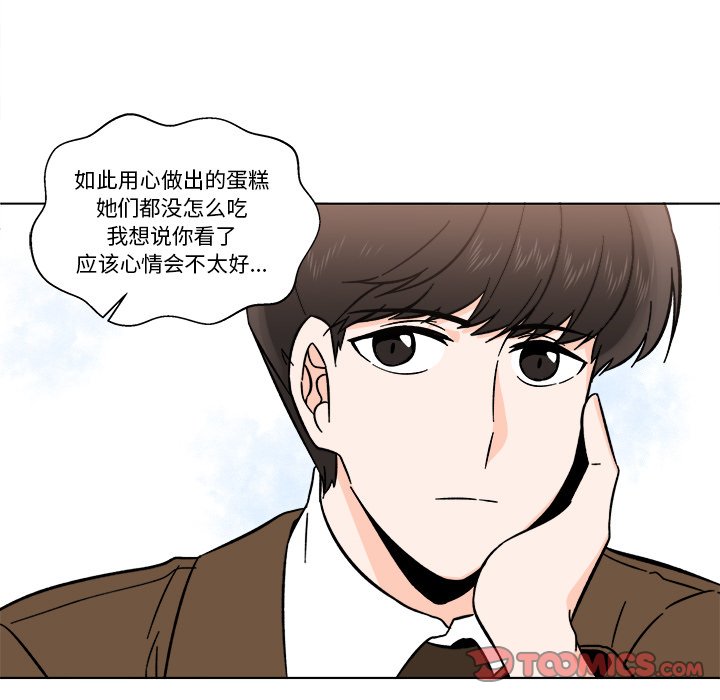 第19話 - 第35张