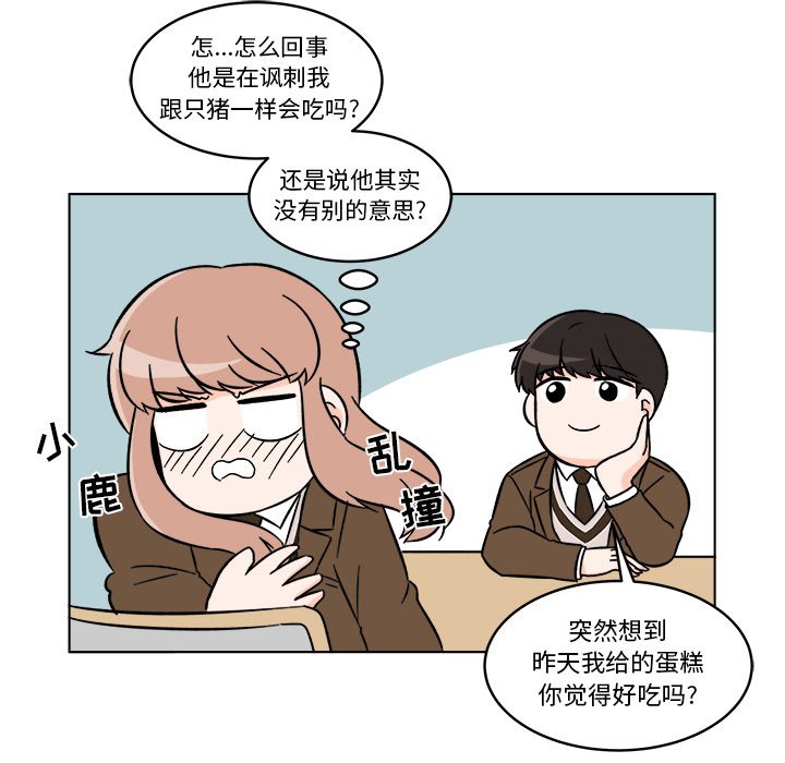 第19話 - 第40张
