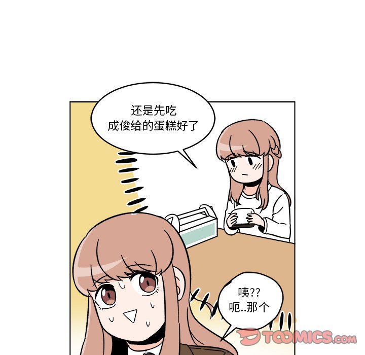 第19話 - 第41张