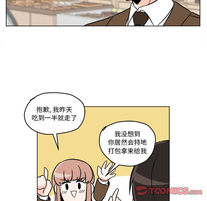 第19話 - 第43张