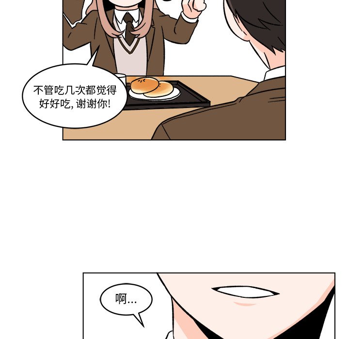 第19話 - 第44张